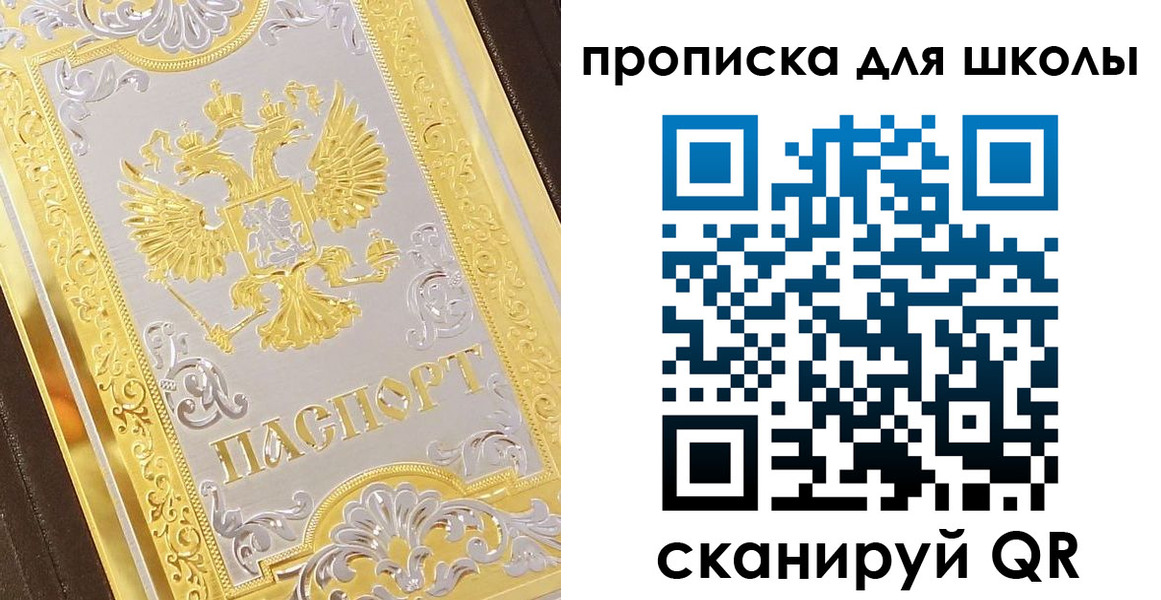 форма 3 в Камчатском крае