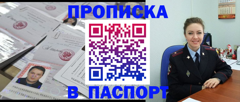 временная регистрация 2025 в Камчатском крае